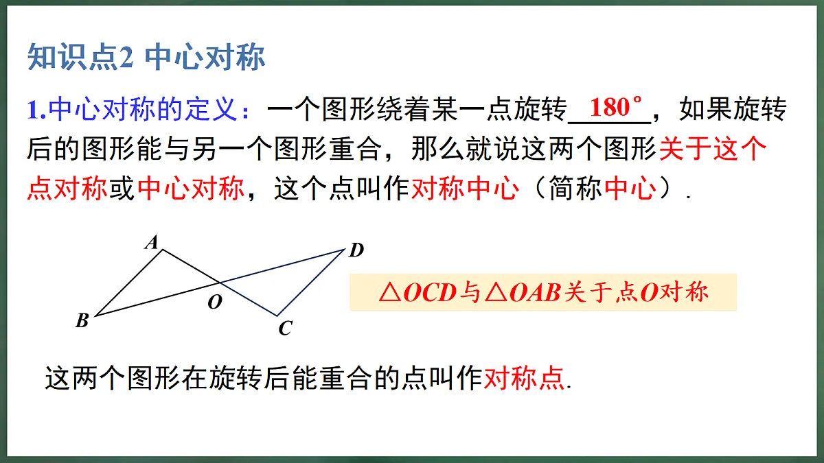 18598911第8页
