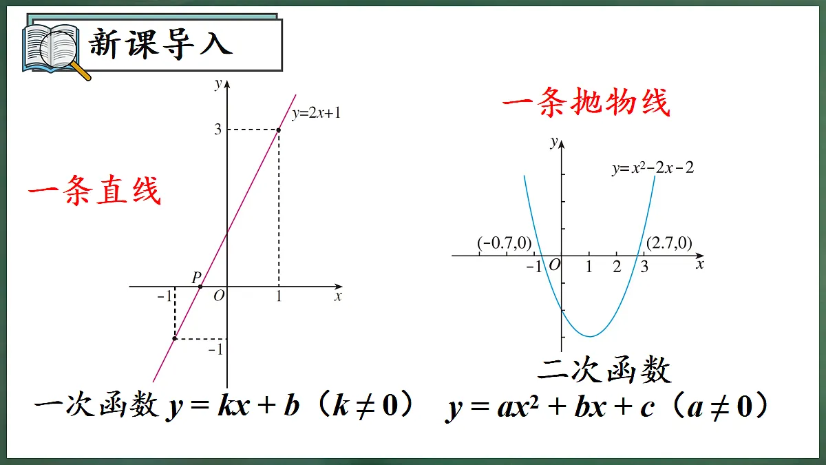 18598914第2页