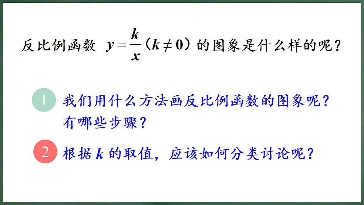 18598914第3页
