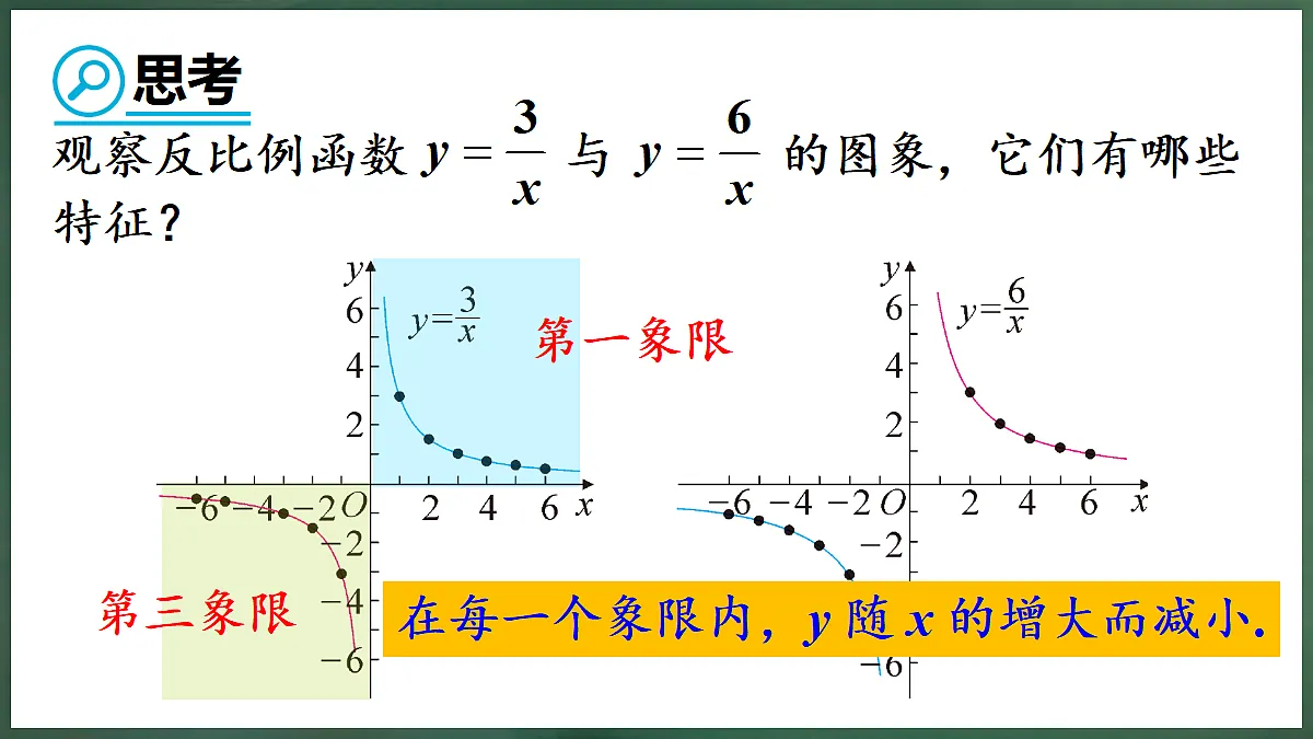 18598914第7页