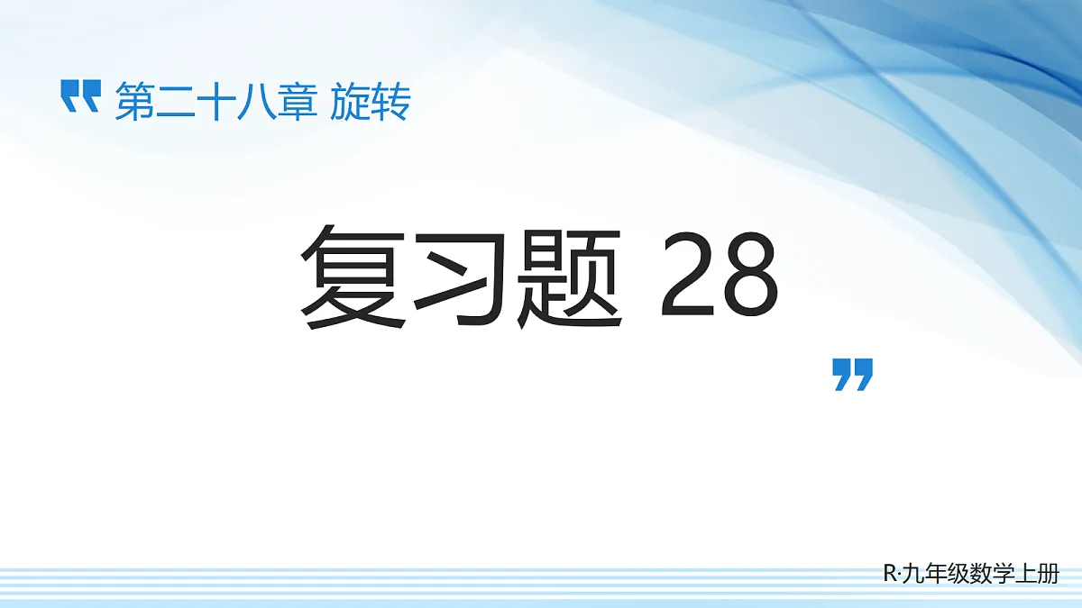 18598917第1页