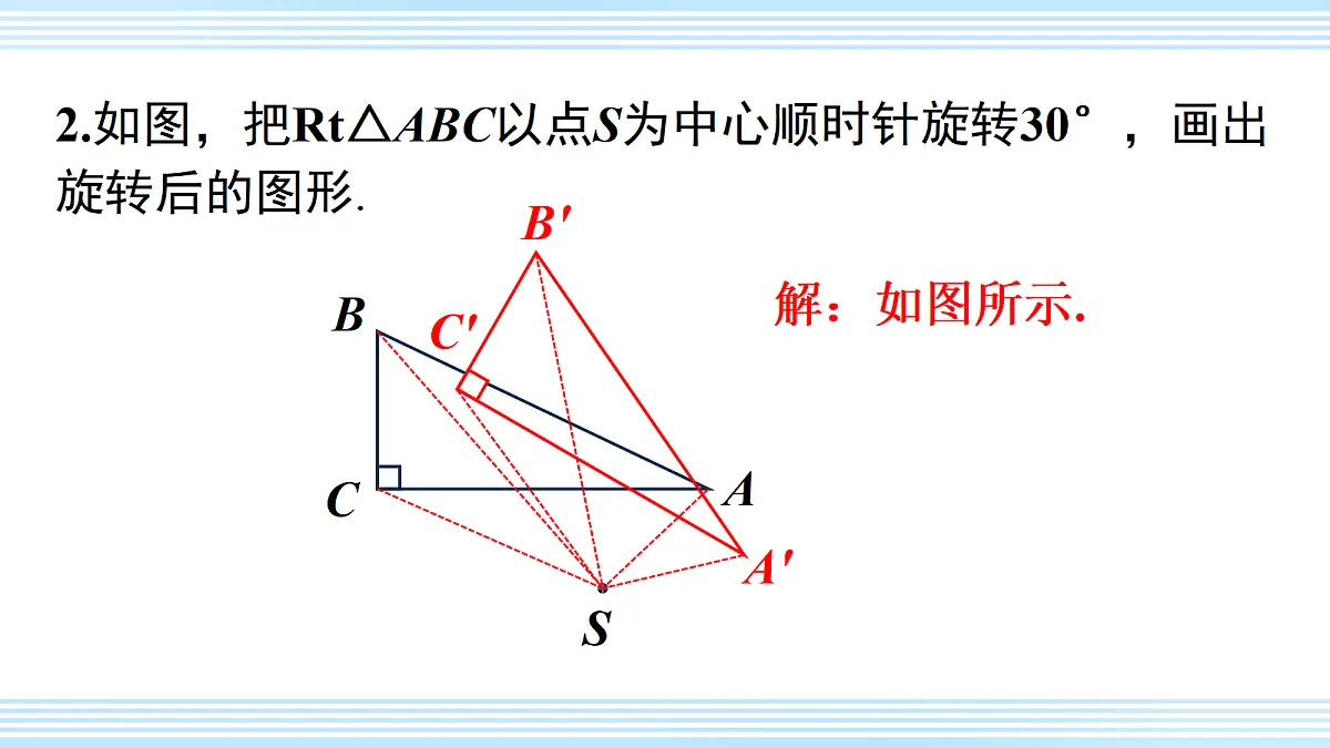 18598917第3页