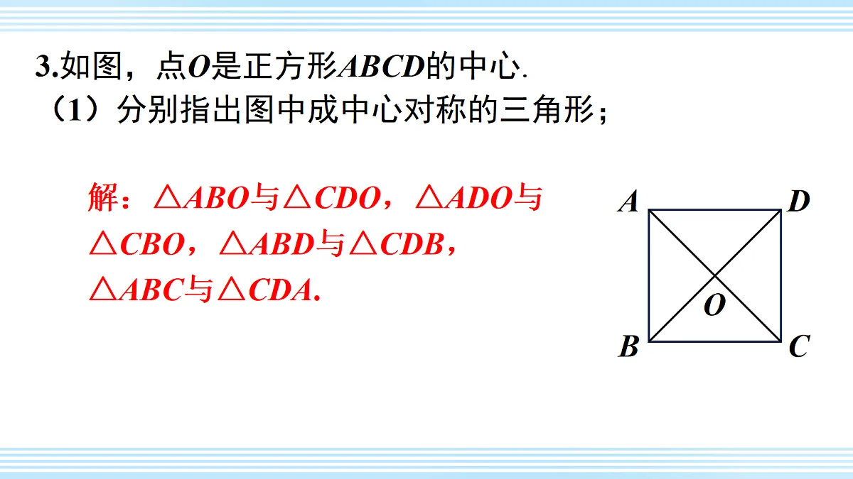 18598917第4页