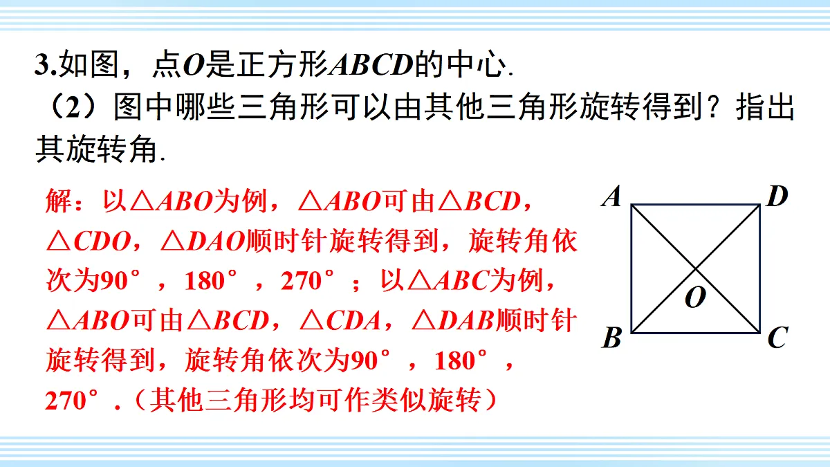 18598917第5页