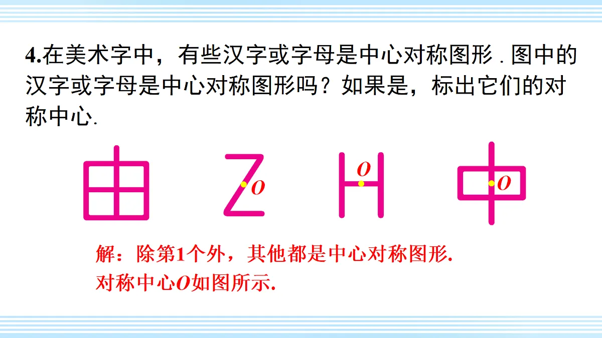 18598917第6页