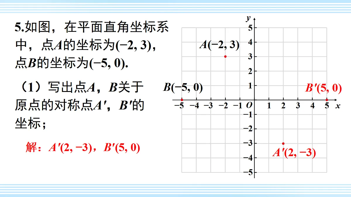 18598917第7页