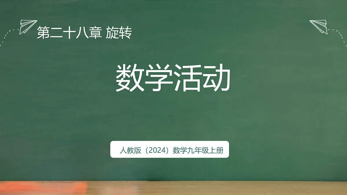 18598919第1页