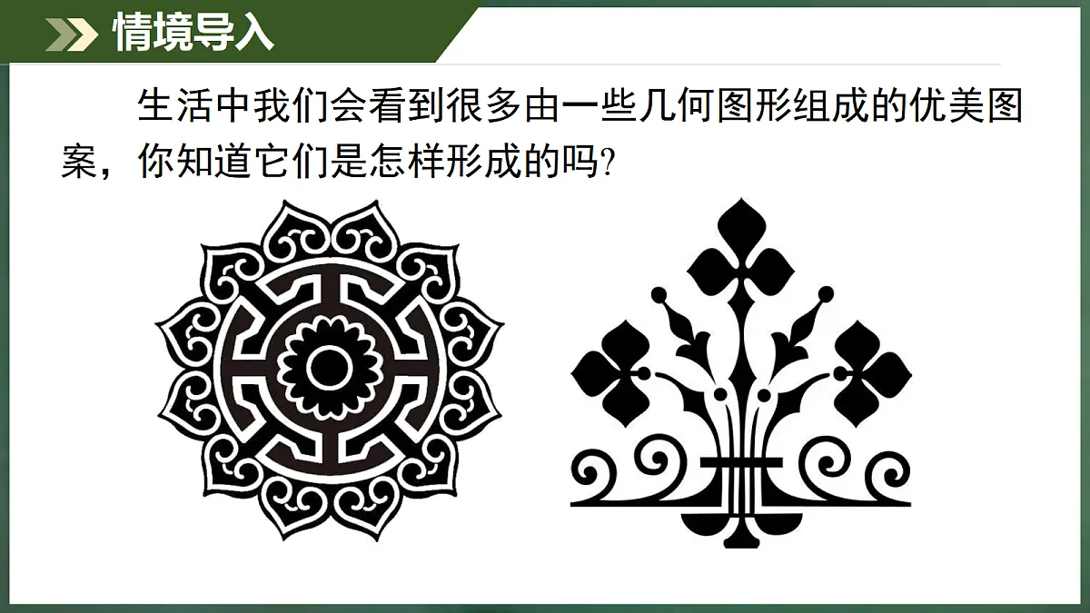 18598919第3页