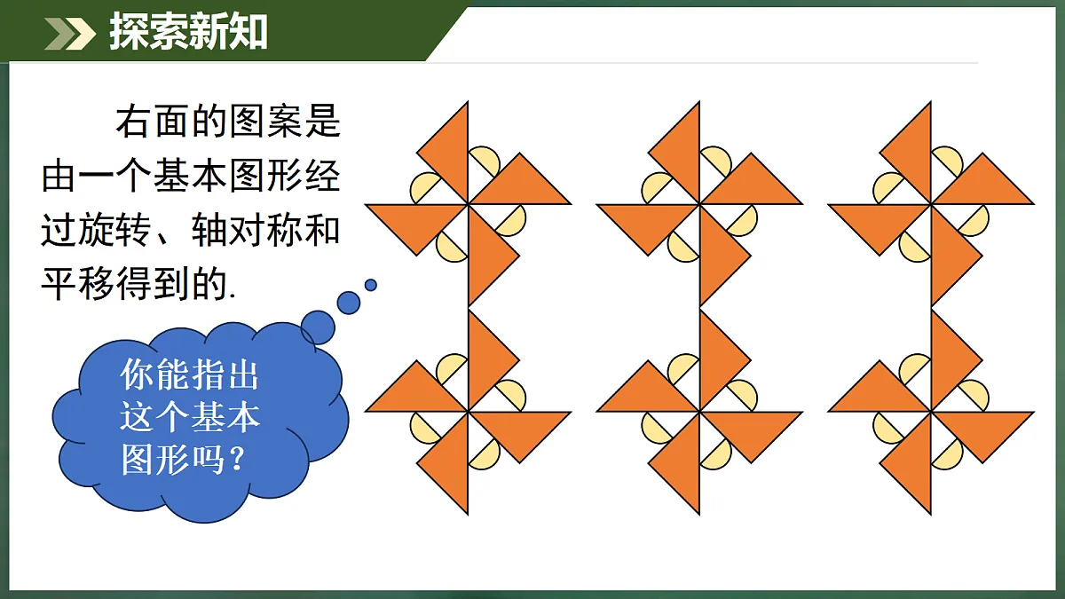 18598919第5页