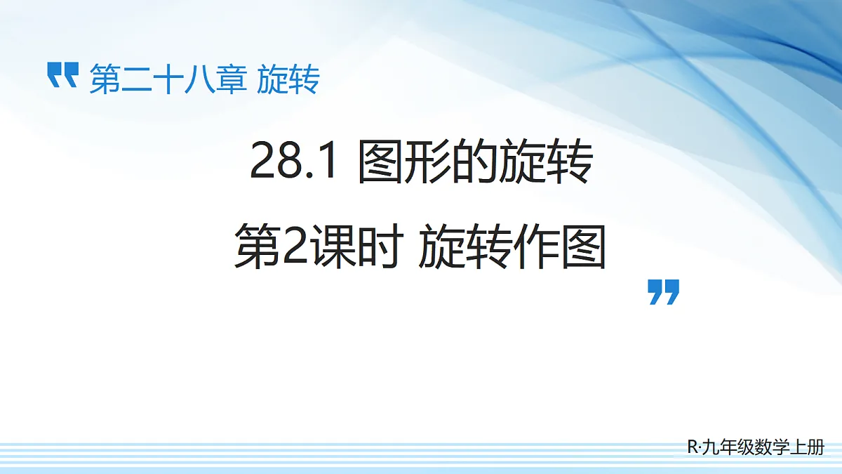 18598920第1页