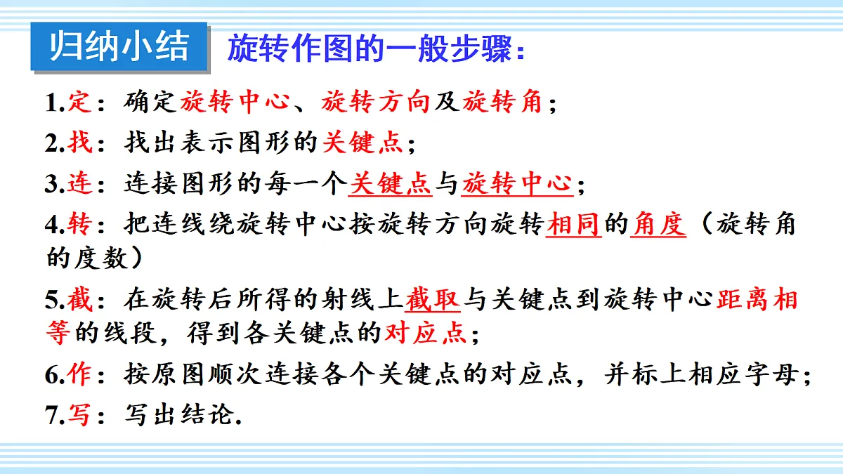 18598920第8页
