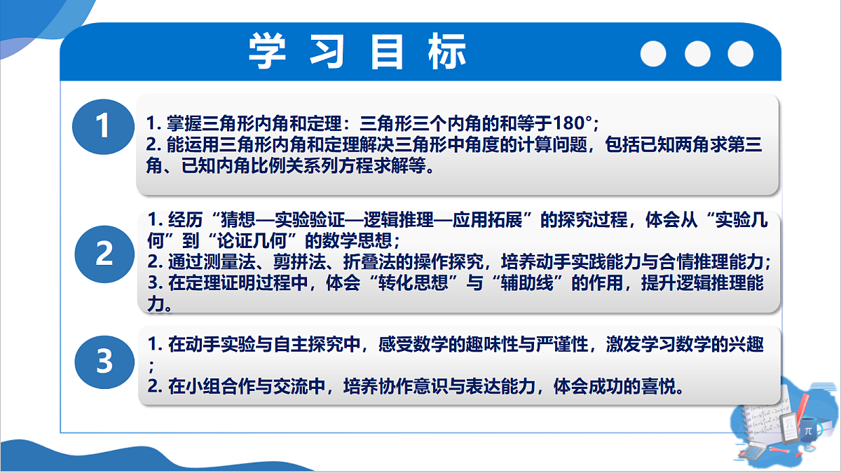 18598943第2页