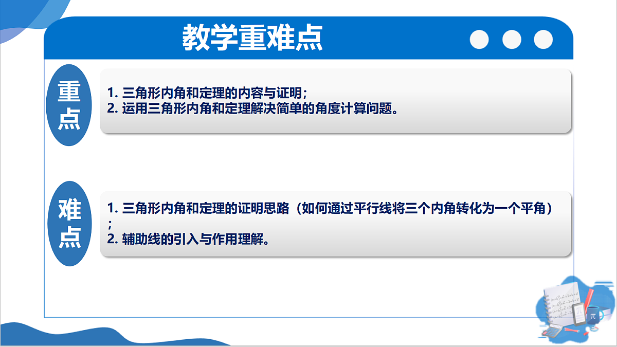 18598943第3页