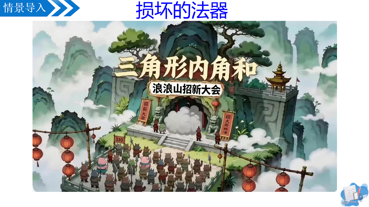 18598943第4页