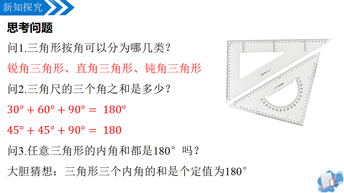 18598943第5页