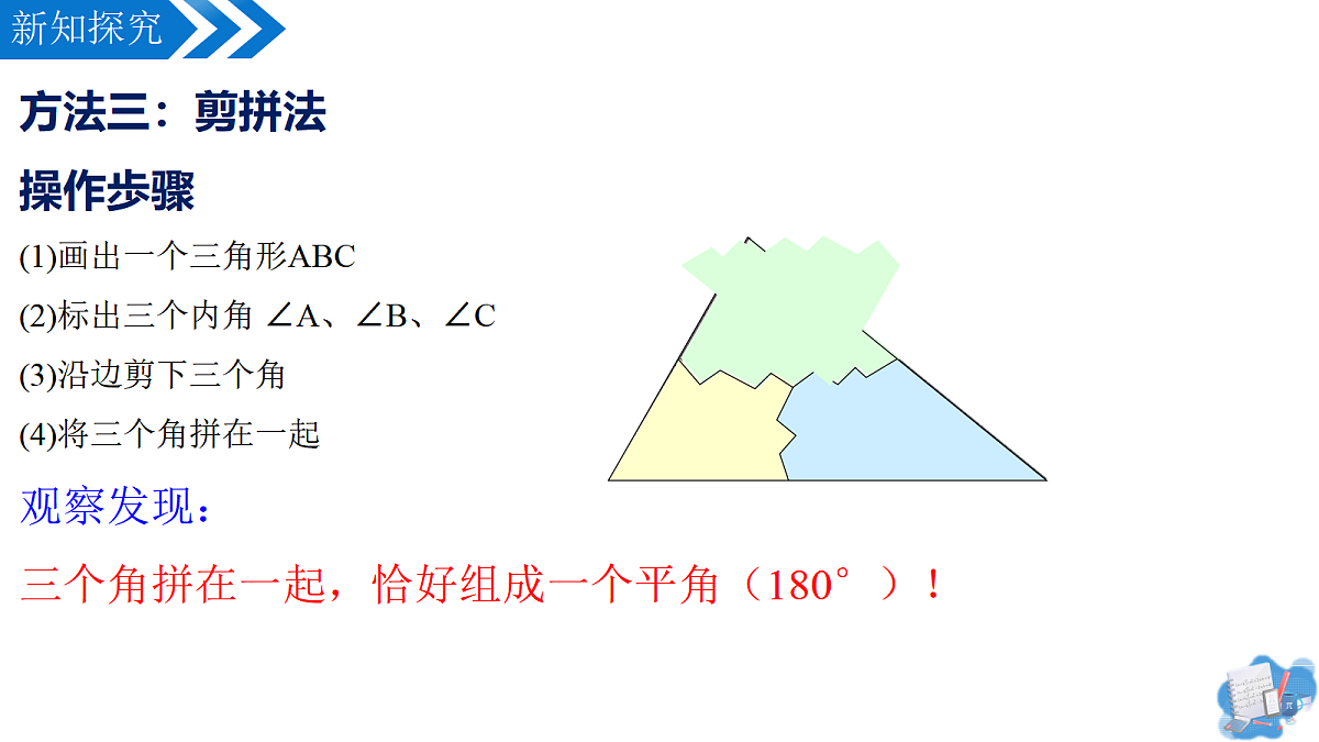 18598943第8页