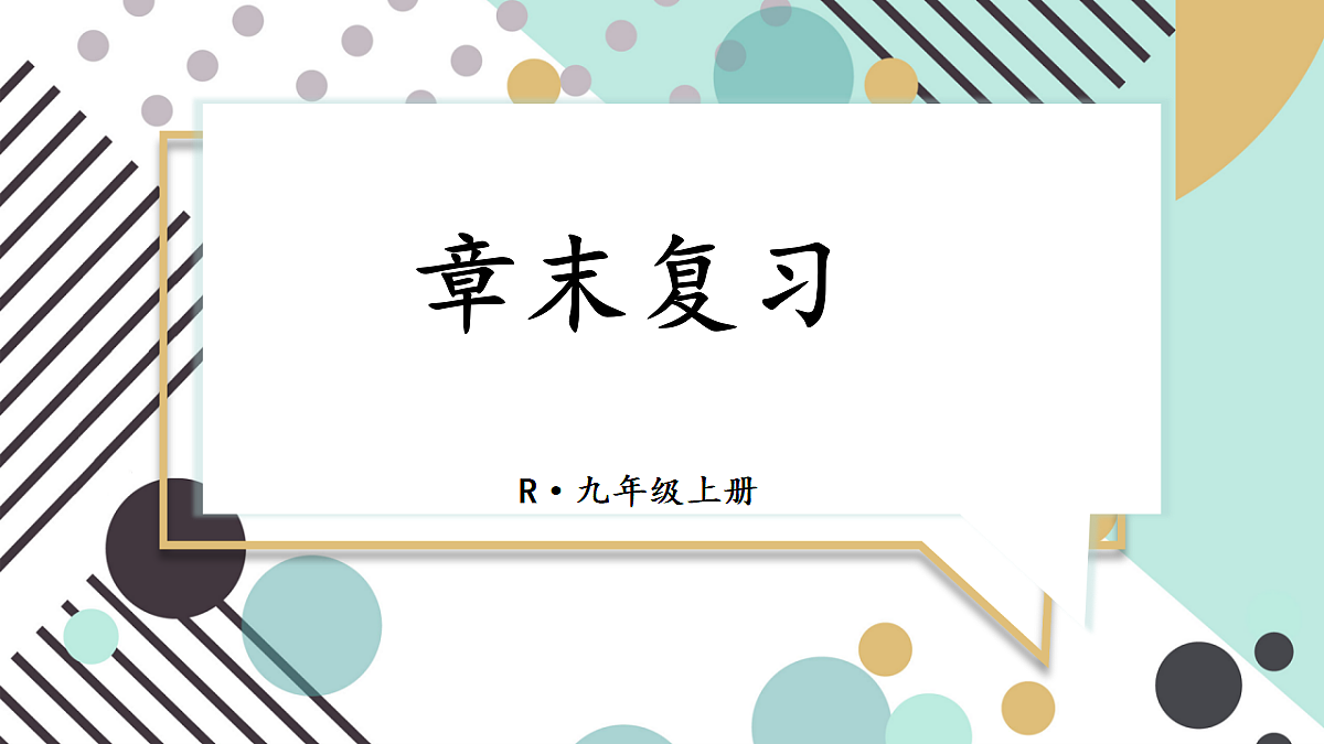 18598967第1页
