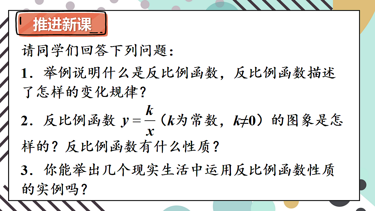 18598967第3页