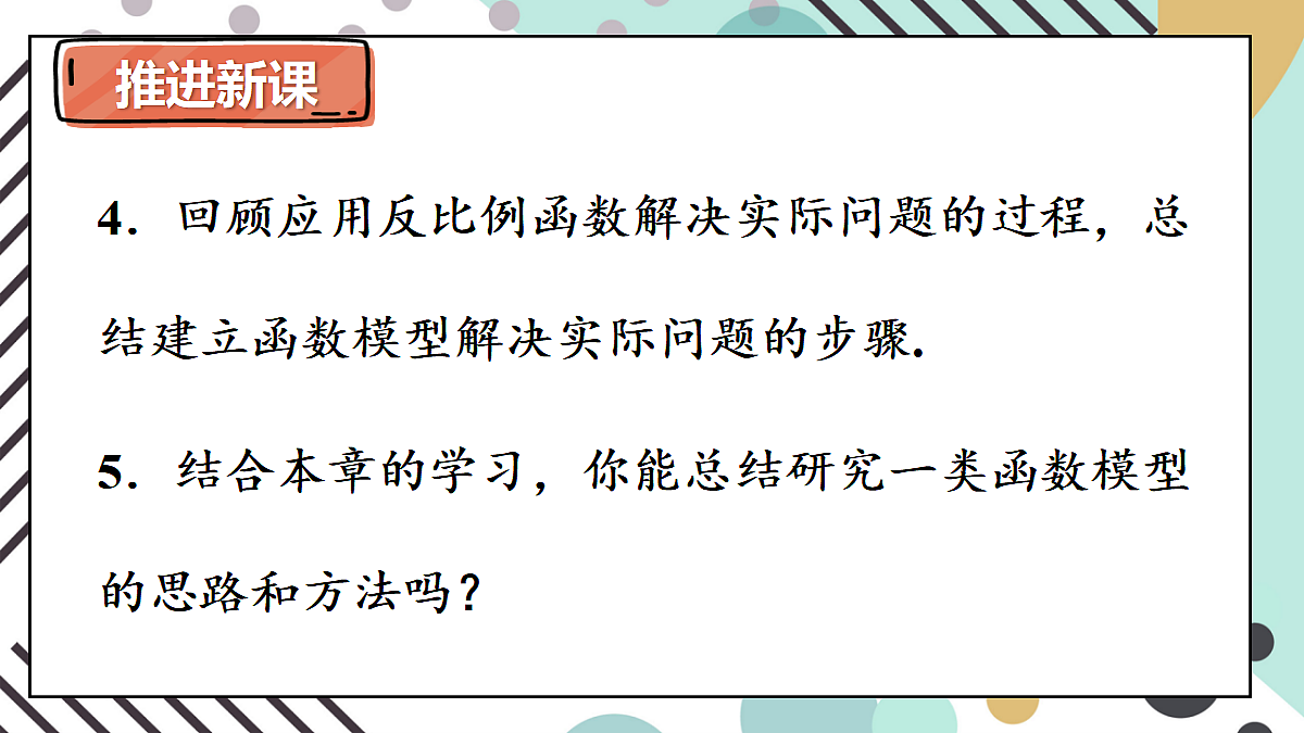 18598967第4页