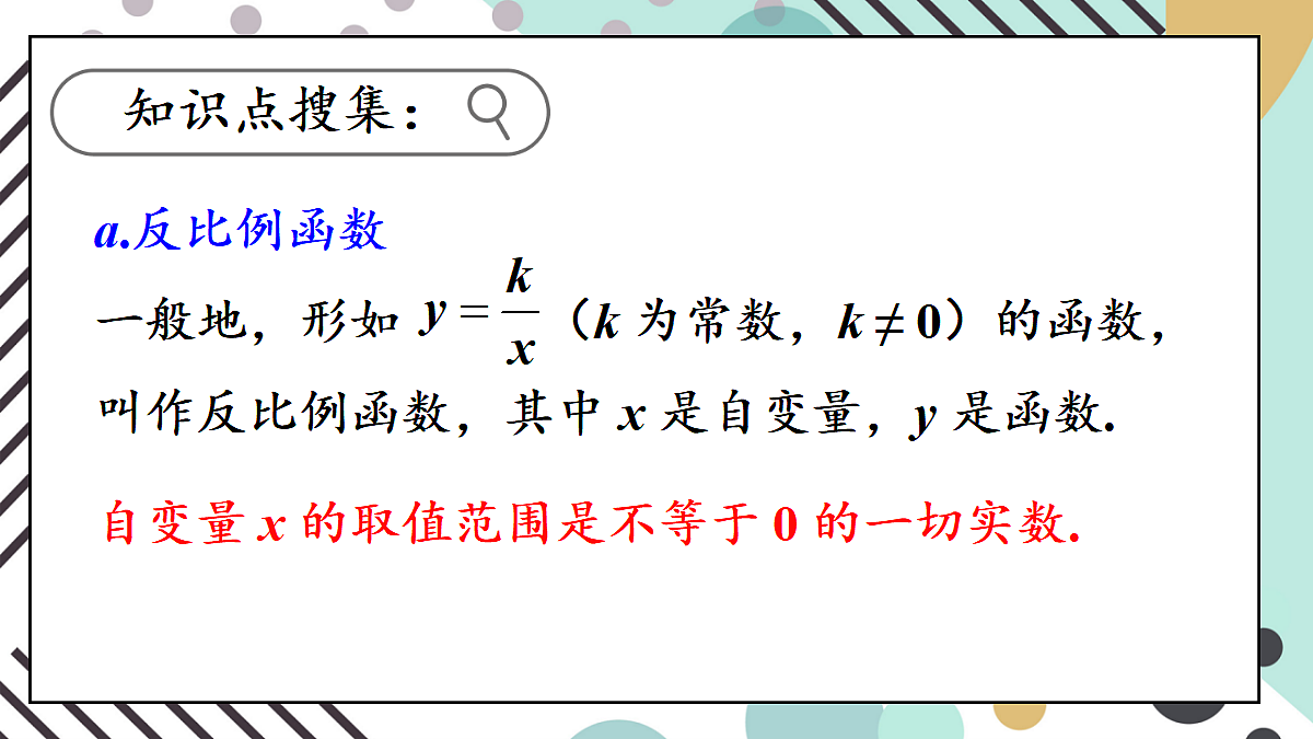 18598967第5页