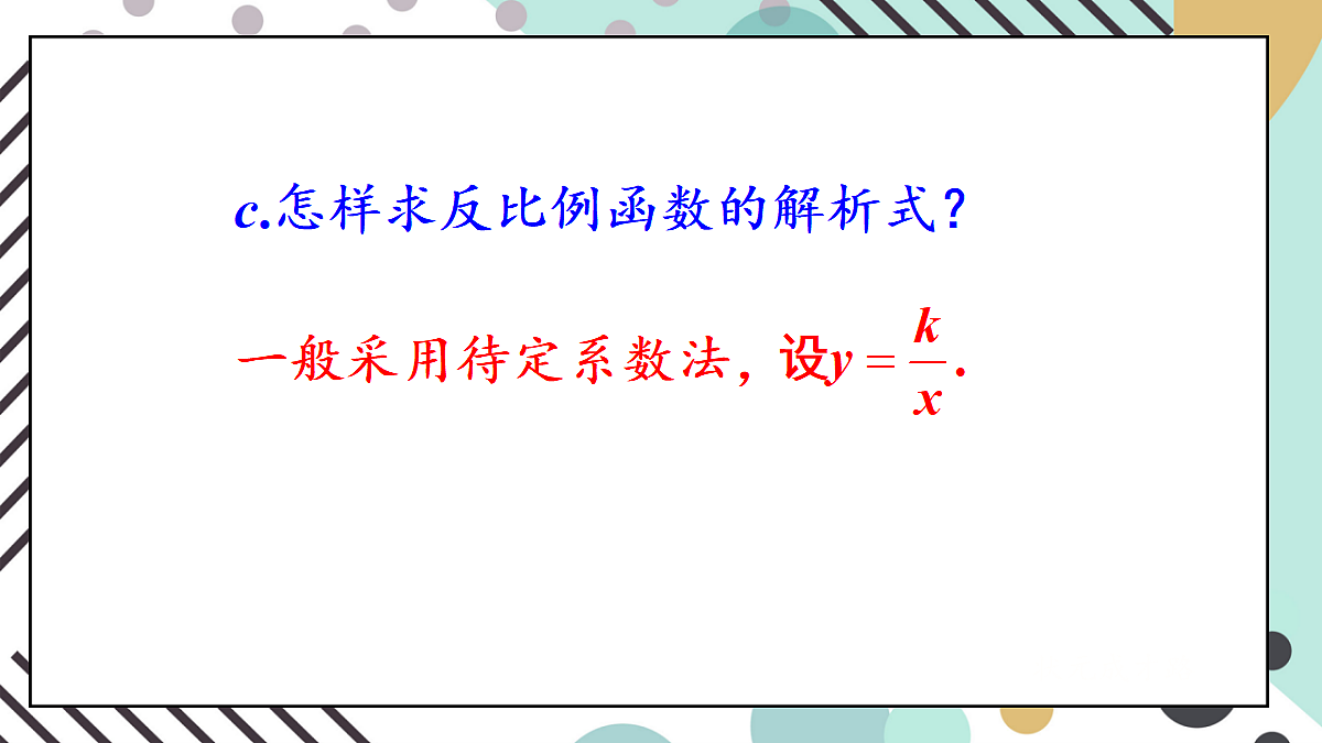 18598967第7页