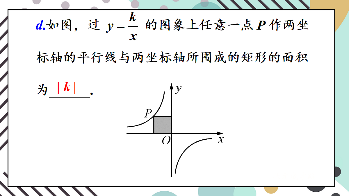18598967第8页