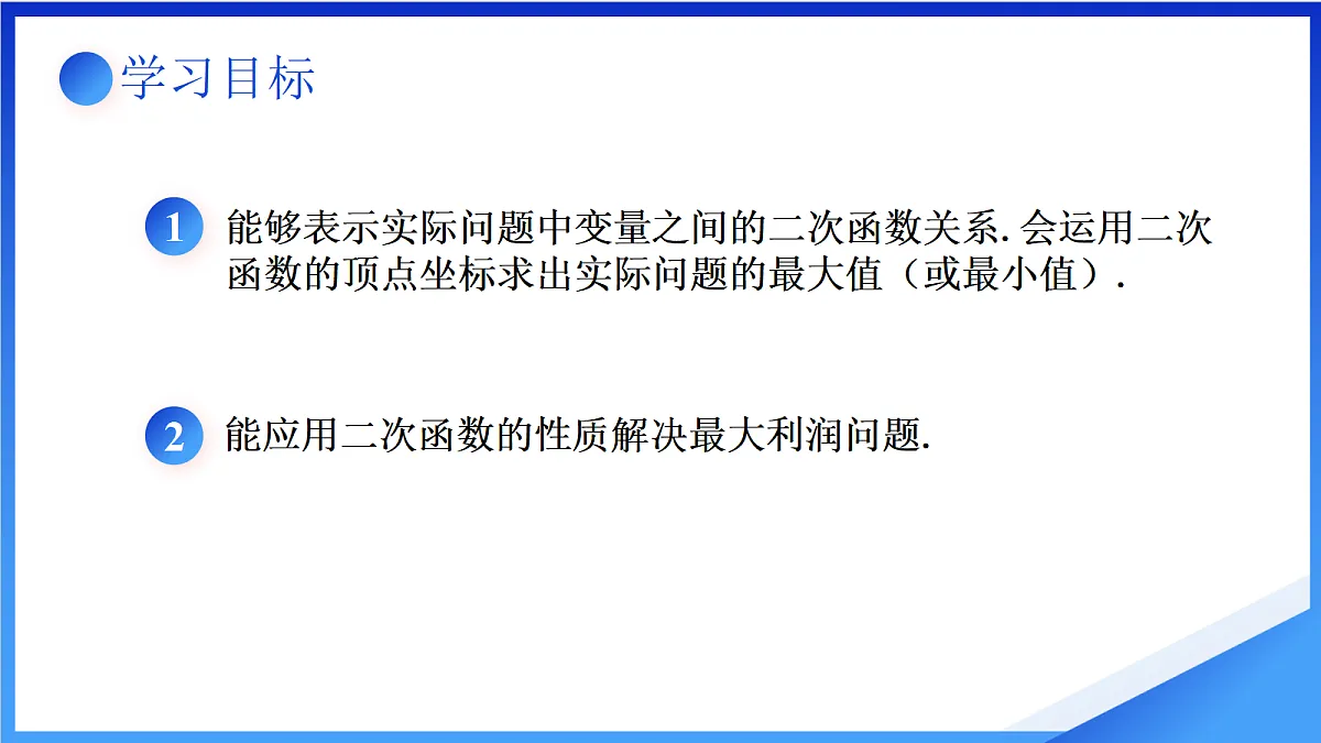 18598968第2页