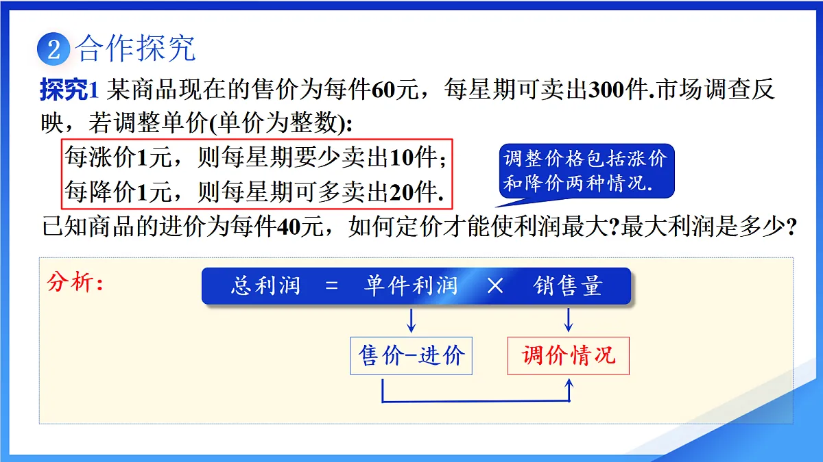 18598968第6页