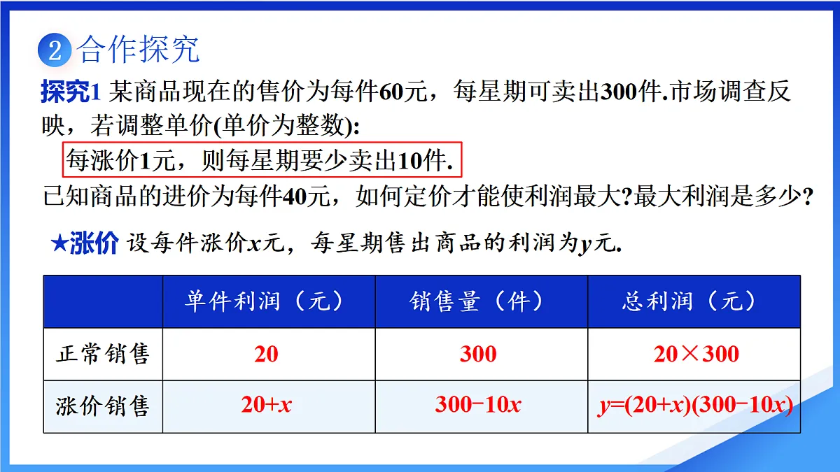 18598968第7页