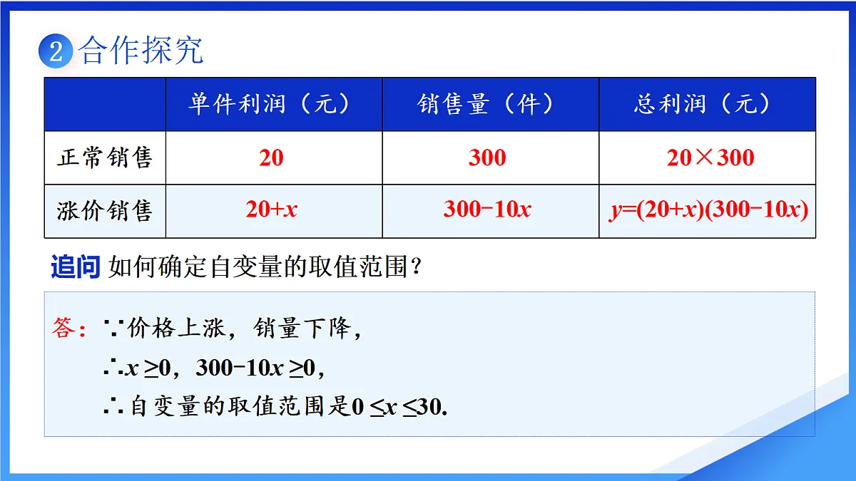 18598968第8页