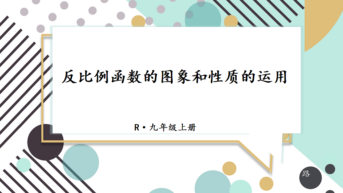 18598973第1页