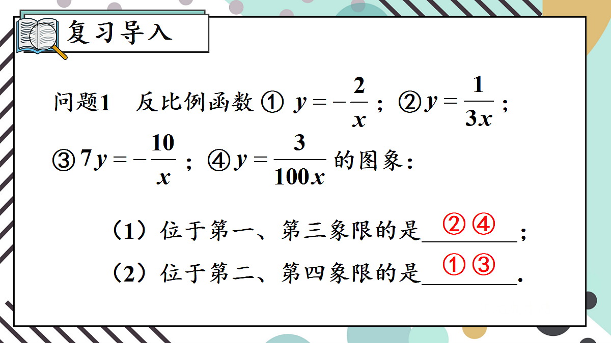 18598973第2页