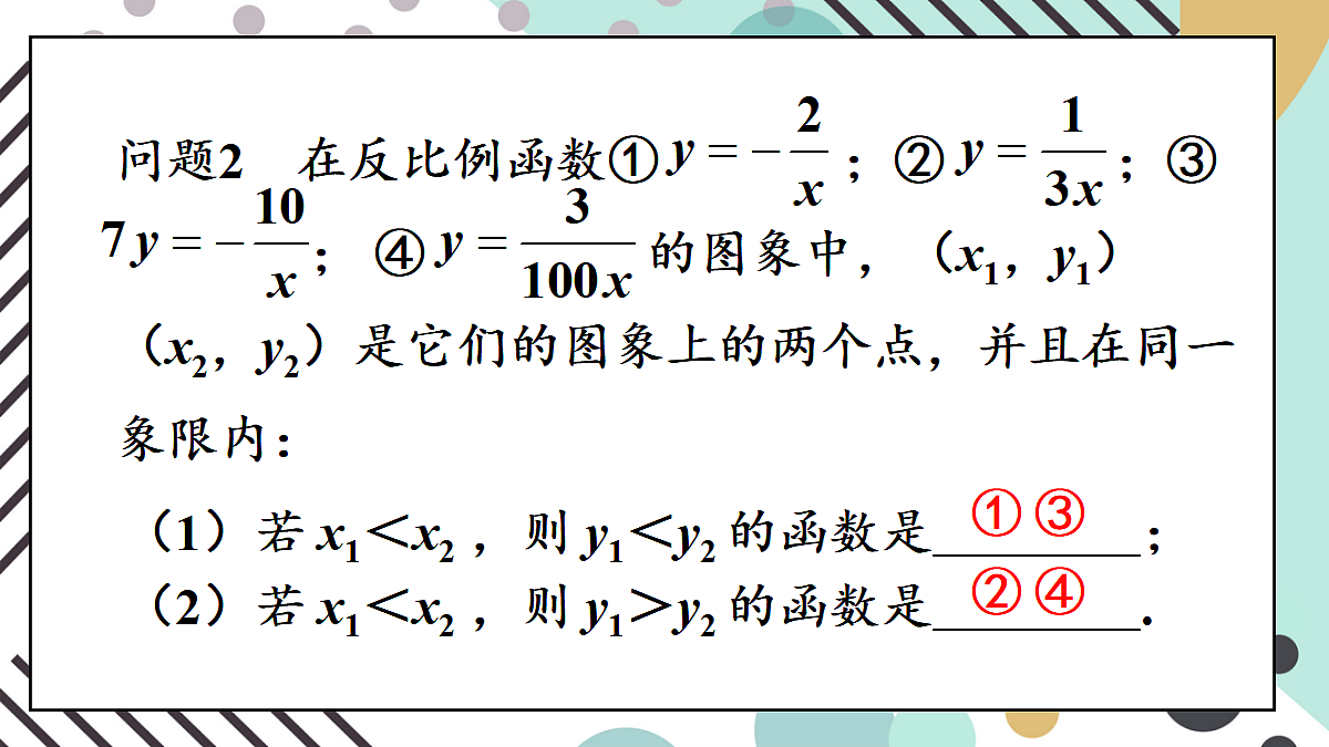 18598973第3页