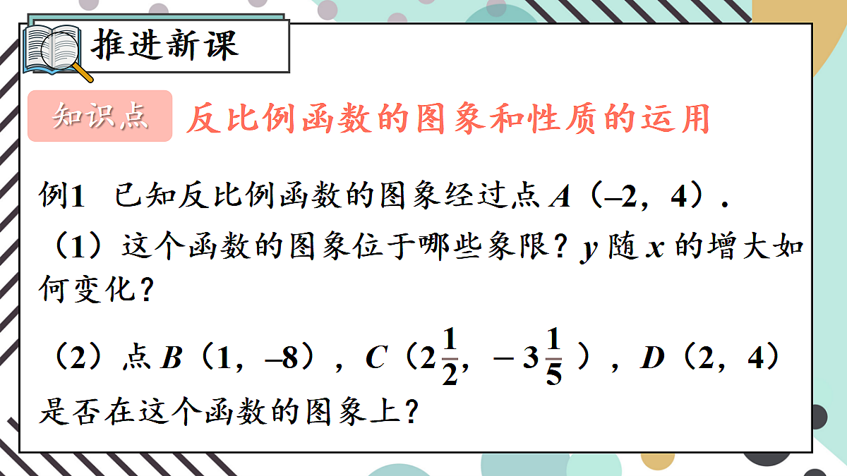 18598973第4页