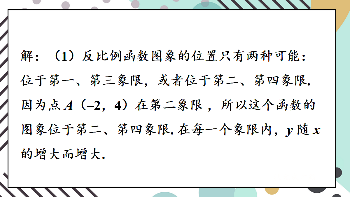 18598973第5页