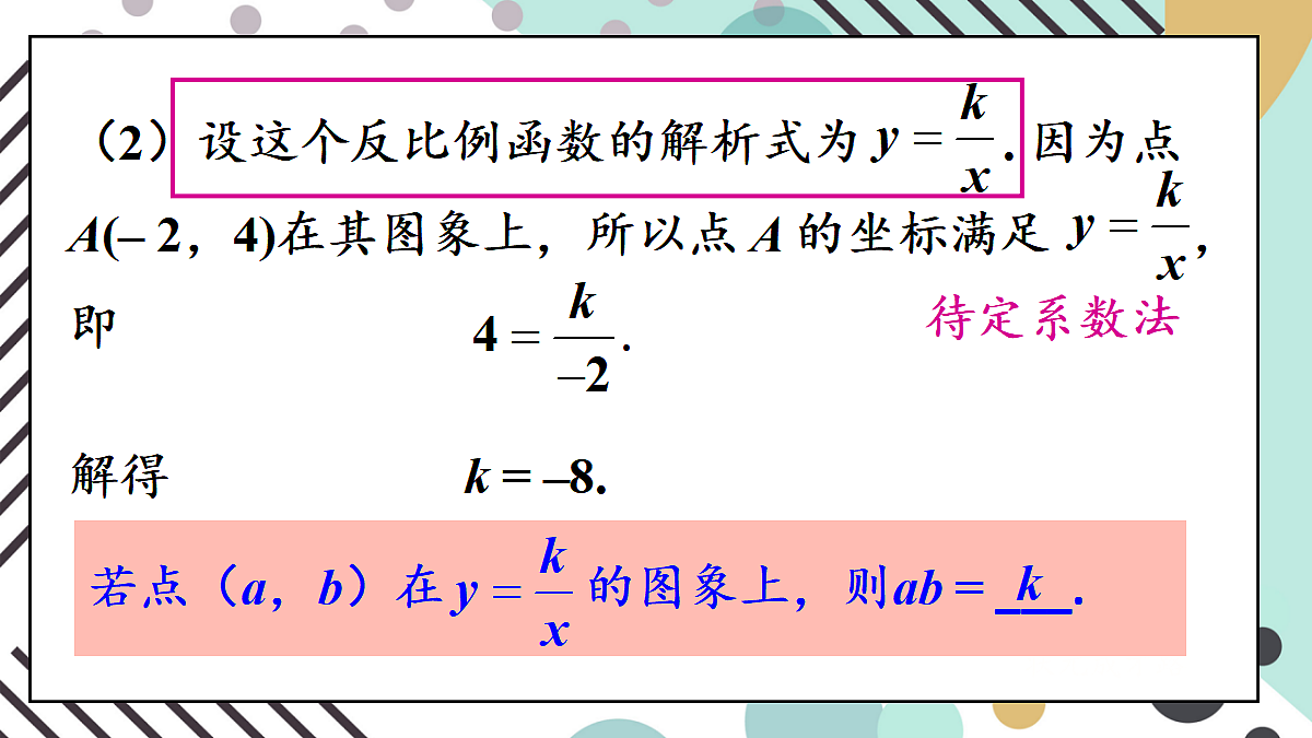 18598973第6页