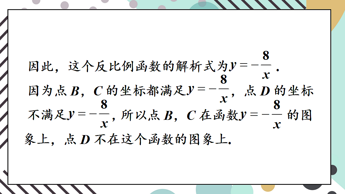18598973第7页