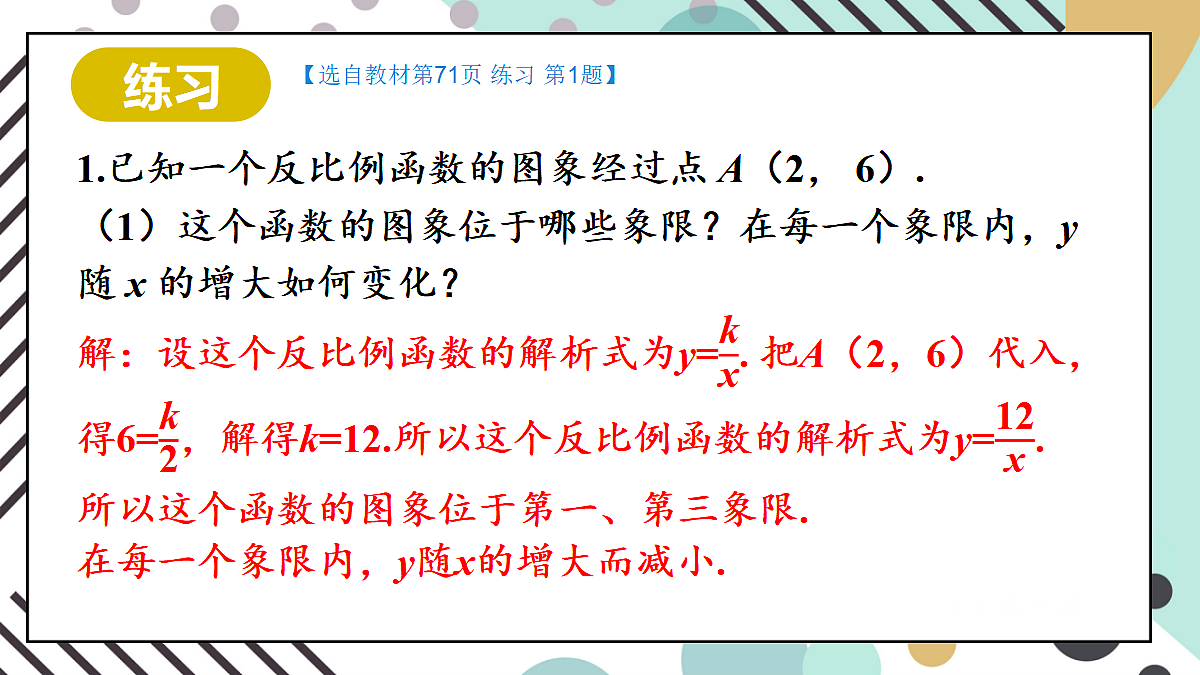 18598973第8页