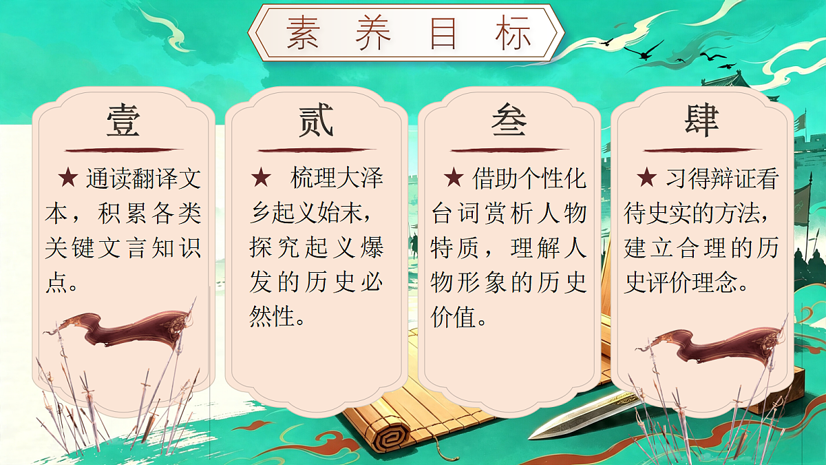 18598975第2页