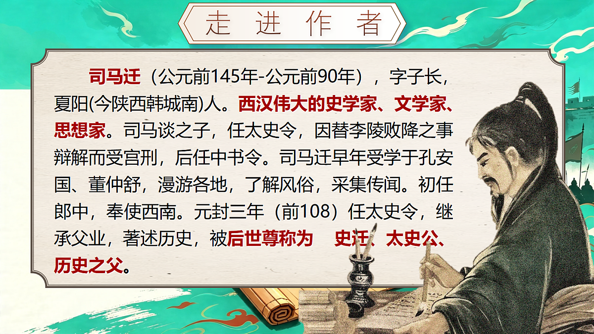 18598975第4页