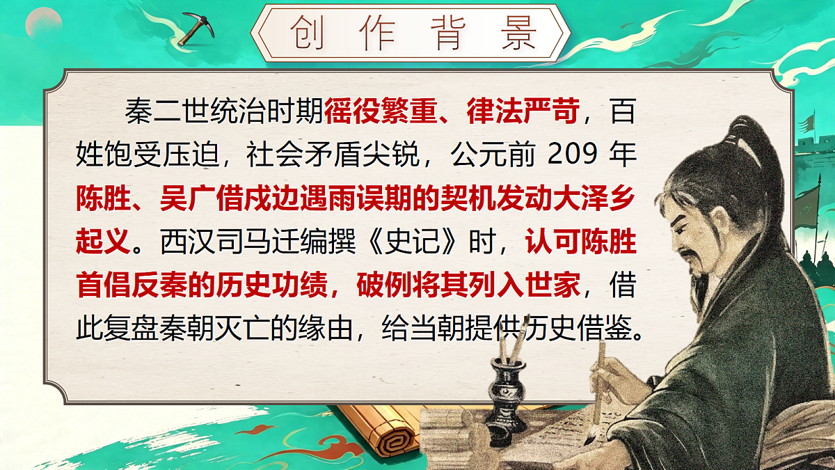 18598975第5页