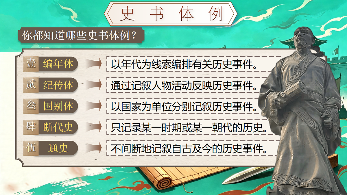18598975第7页