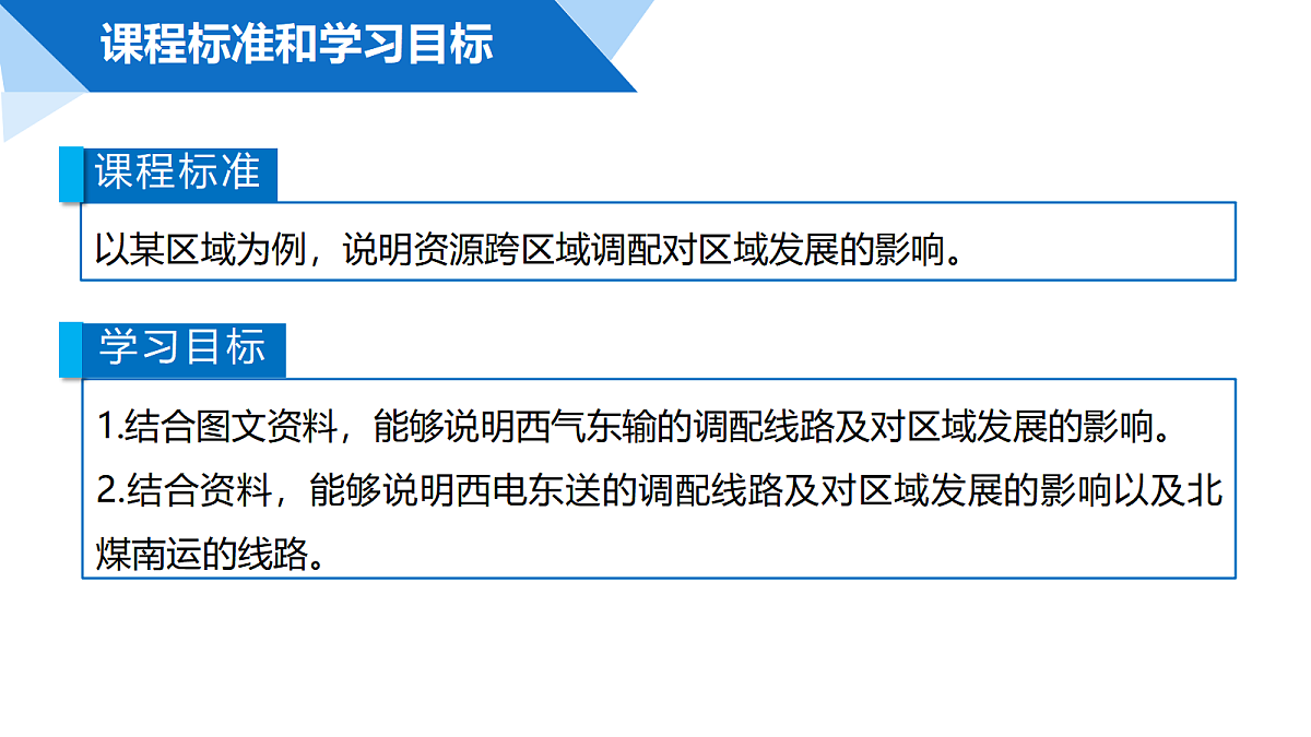 18599019第2页