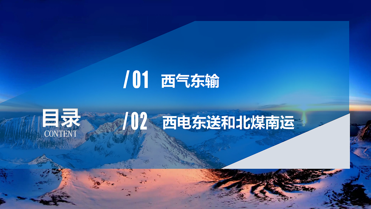 18599019第3页