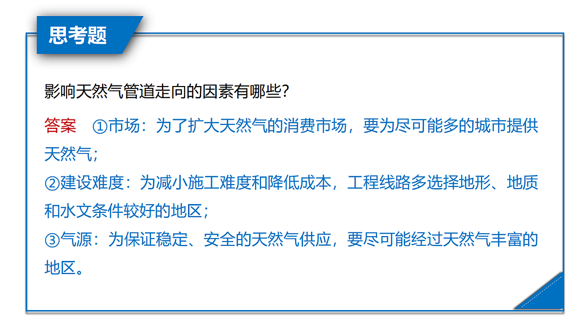18599019第6页