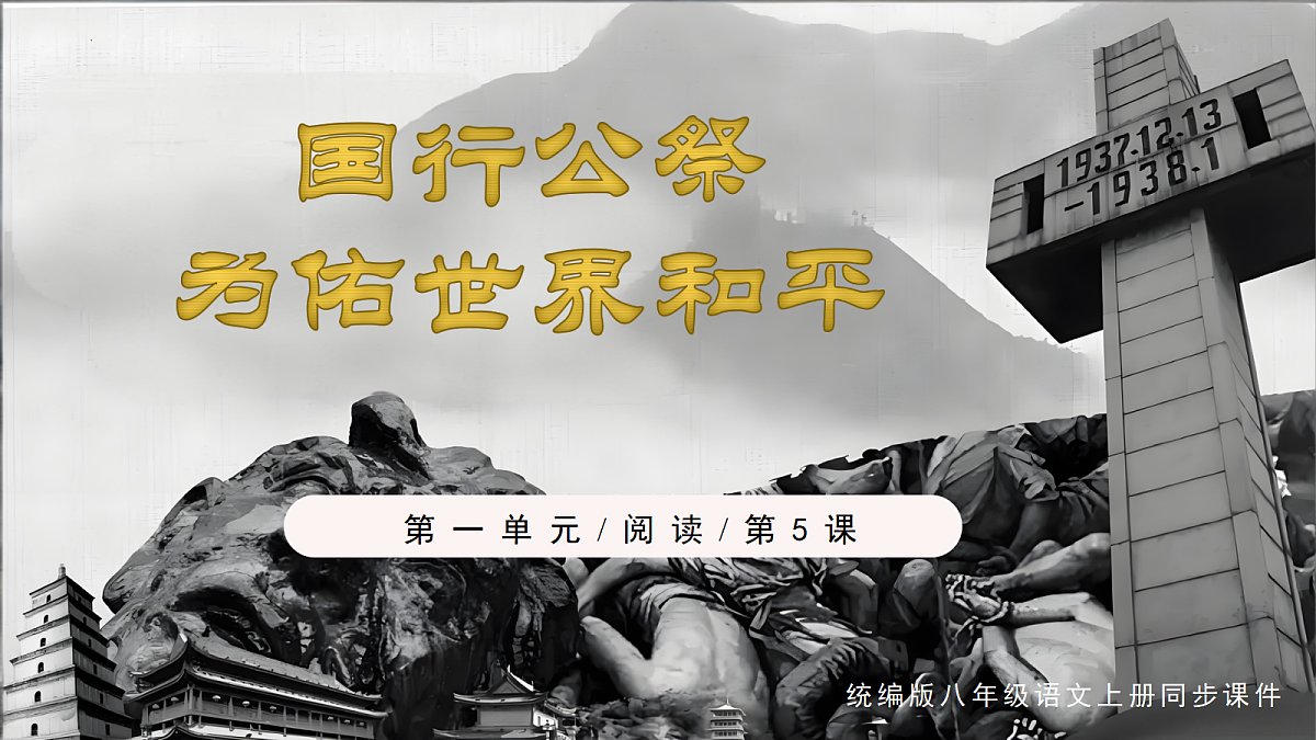 18599024第1页