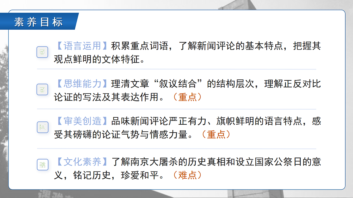 18599024第4页