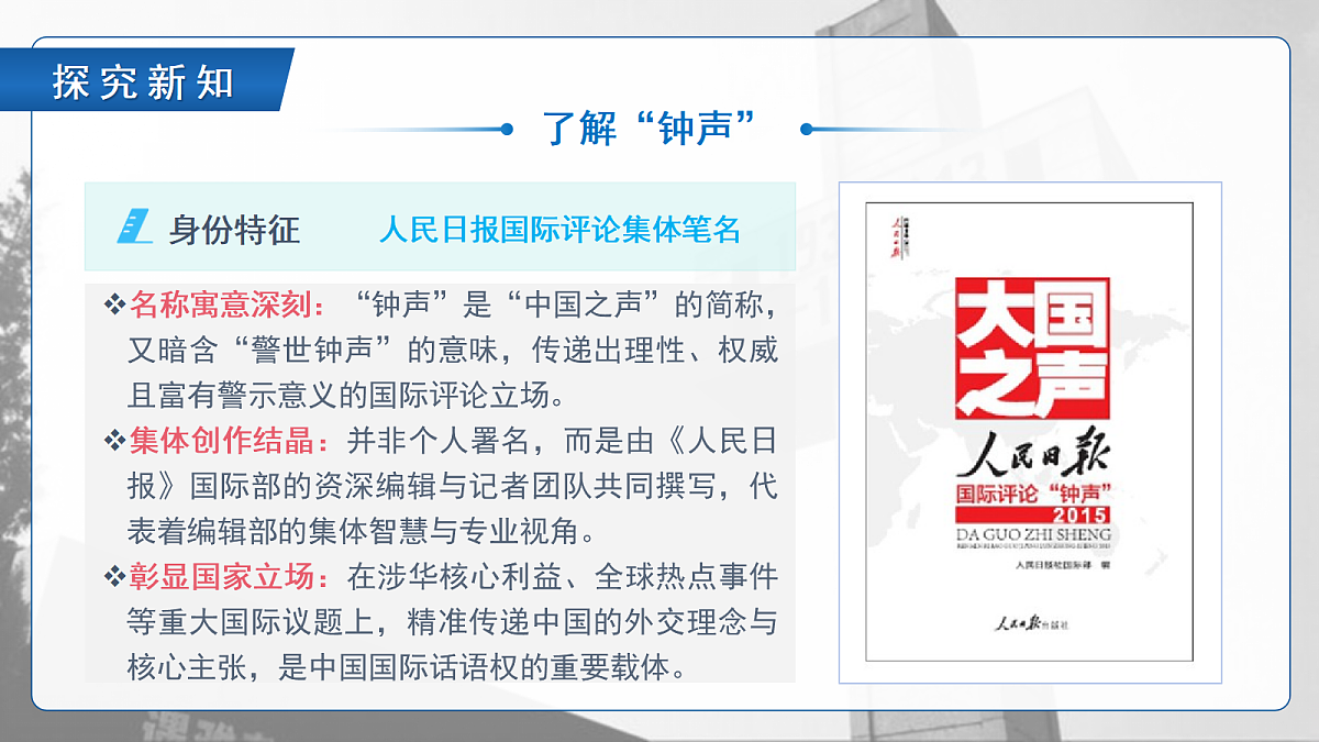 18599024第8页