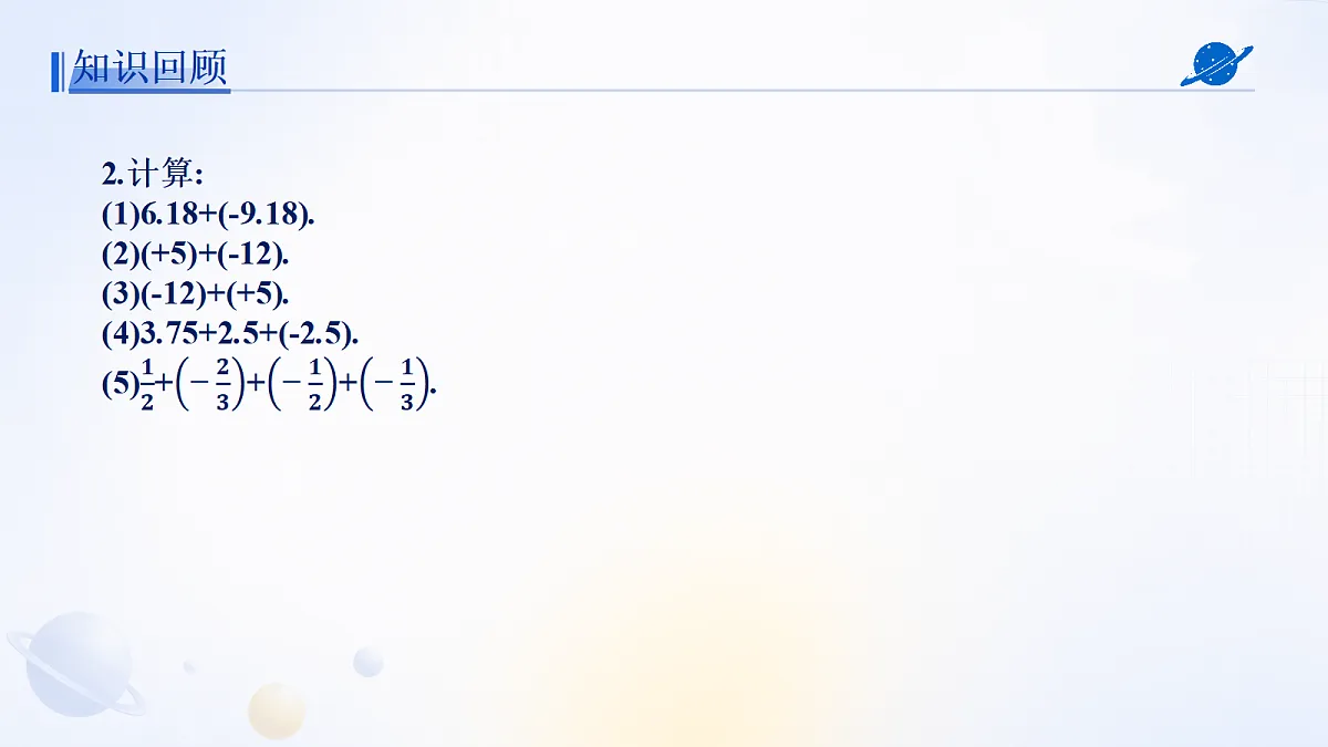 18599027第5页