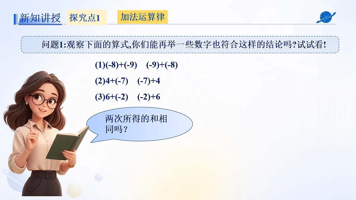 18599027第7页